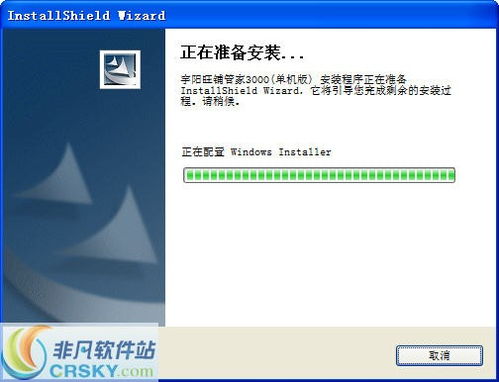 免費(fèi)進(jìn)銷存軟件界面預(yù)覽及其在計(jì)算機(jī)軟硬件開(kāi)發(fā)銷售中的應(yīng)用
