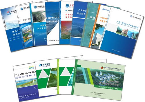 中國三峽集團(tuán)推進(jìn)工程建設(shè)安全文明施工標(biāo)準(zhǔn)化設(shè)計工作