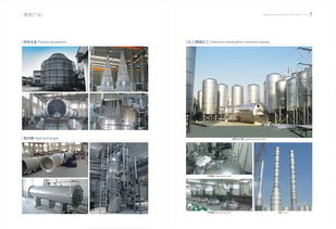 每一個產(chǎn)品，每一個工程，做成一件藝術(shù)品——上海三強(qiáng)不銹鋼容器的匠心之路