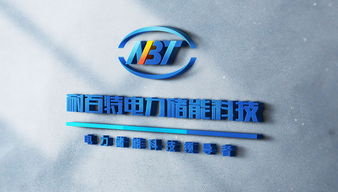 翰高設(shè)計(jì)攜手耐百特科技股份，啟動(dòng)品牌設(shè)計(jì)文化建設(shè)工程，共塑行業(yè)新標(biāo)桿